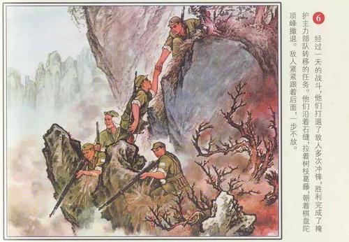 狼牙山五壮士最后的结局：全体英勇就义？知情者：还有两人幸存