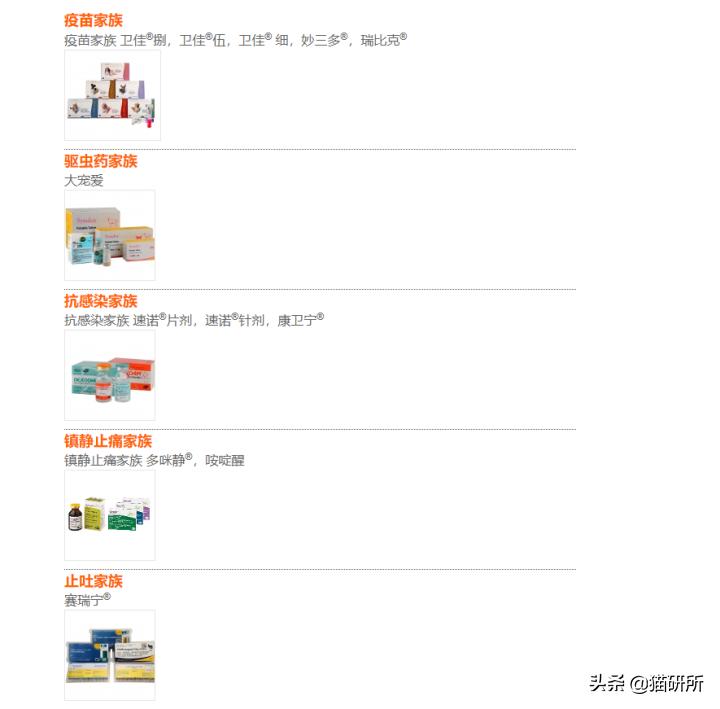 辨别兽药真假,如何辨别真假兽药视频教程