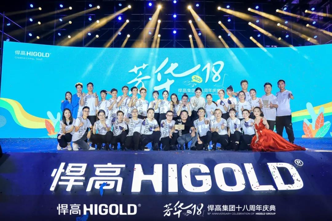 鎮嶉珮闆嗗洟鑲′唤鏈夐檺鍏徃鍥剧墖,鎮嶉珮浜旈噾瀹樼綉