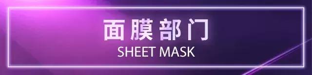 日本美妆大赏cosme护肤,2018日本cosme美容大赏榜单