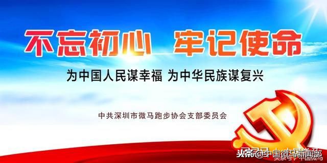 曲曲折折——微马余大大