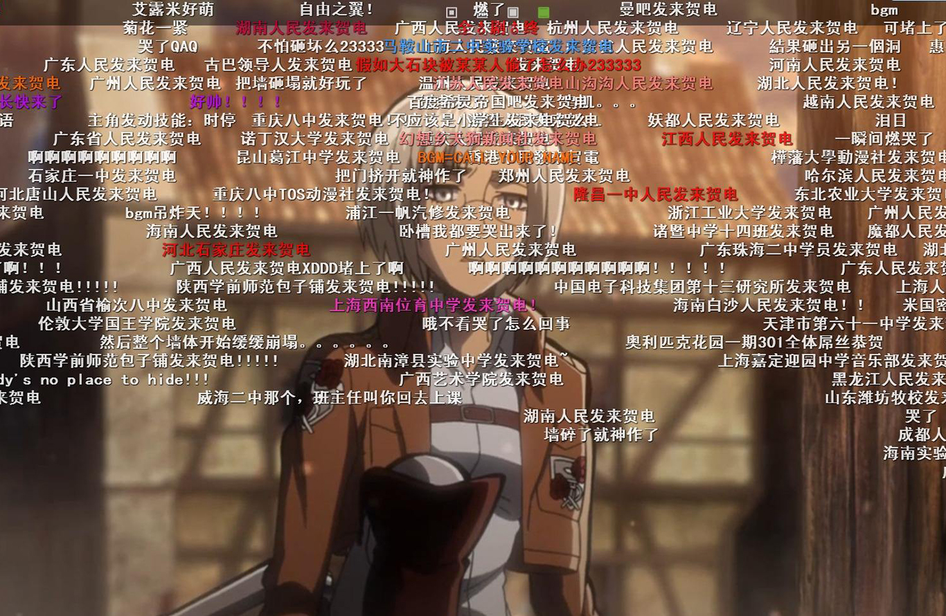 曾经非常流行的弹幕，现已不受待见，粉丝为了智商选择关闭