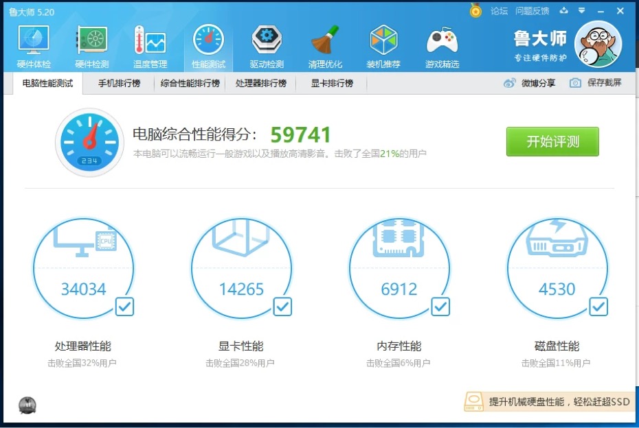 lol主机推荐4000,最便宜的lol主机方案