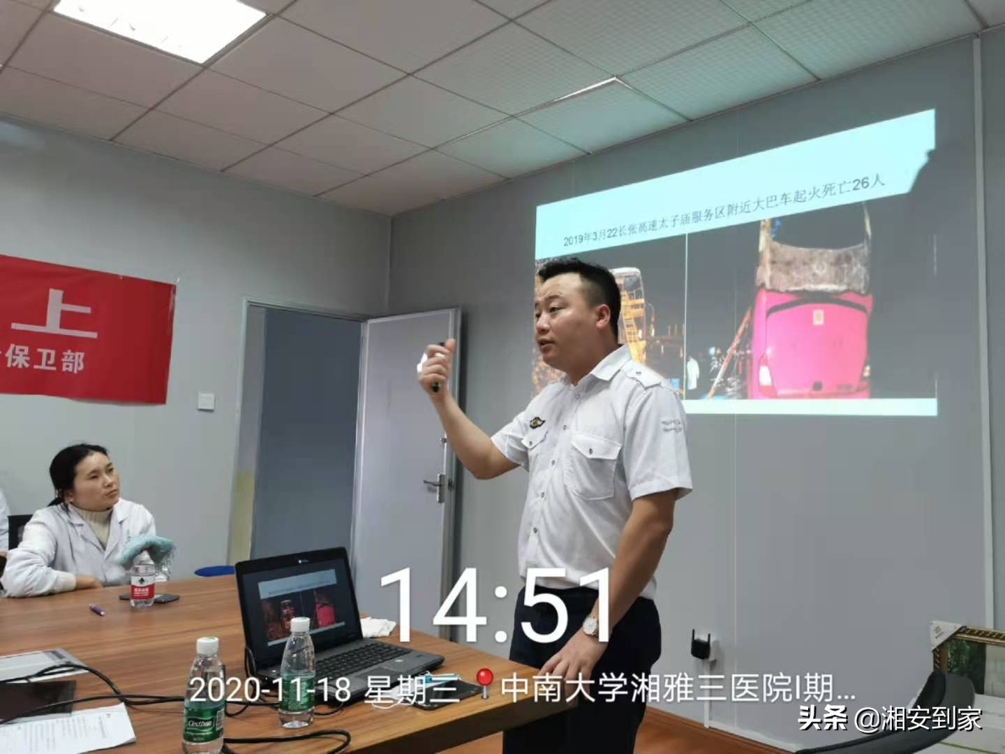 中南大学湘雅三医院消防培训、安全演练,筑牢医院“防火墙”