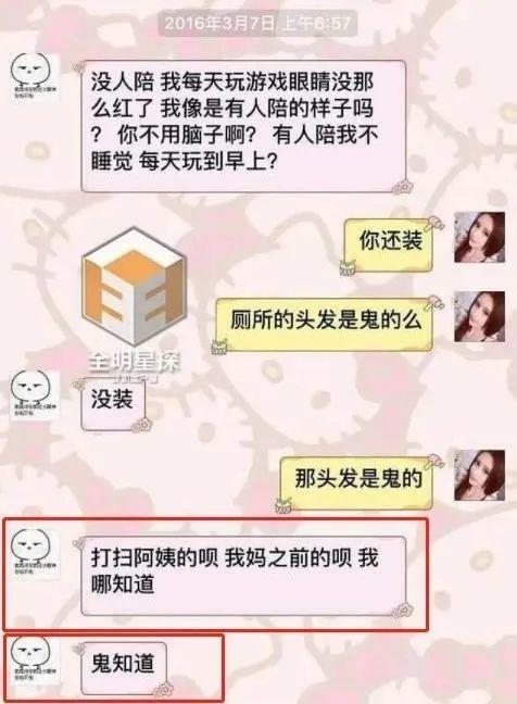 不要再吃瓜了！吴亦凡的这次翻车，背后早就有迹可循