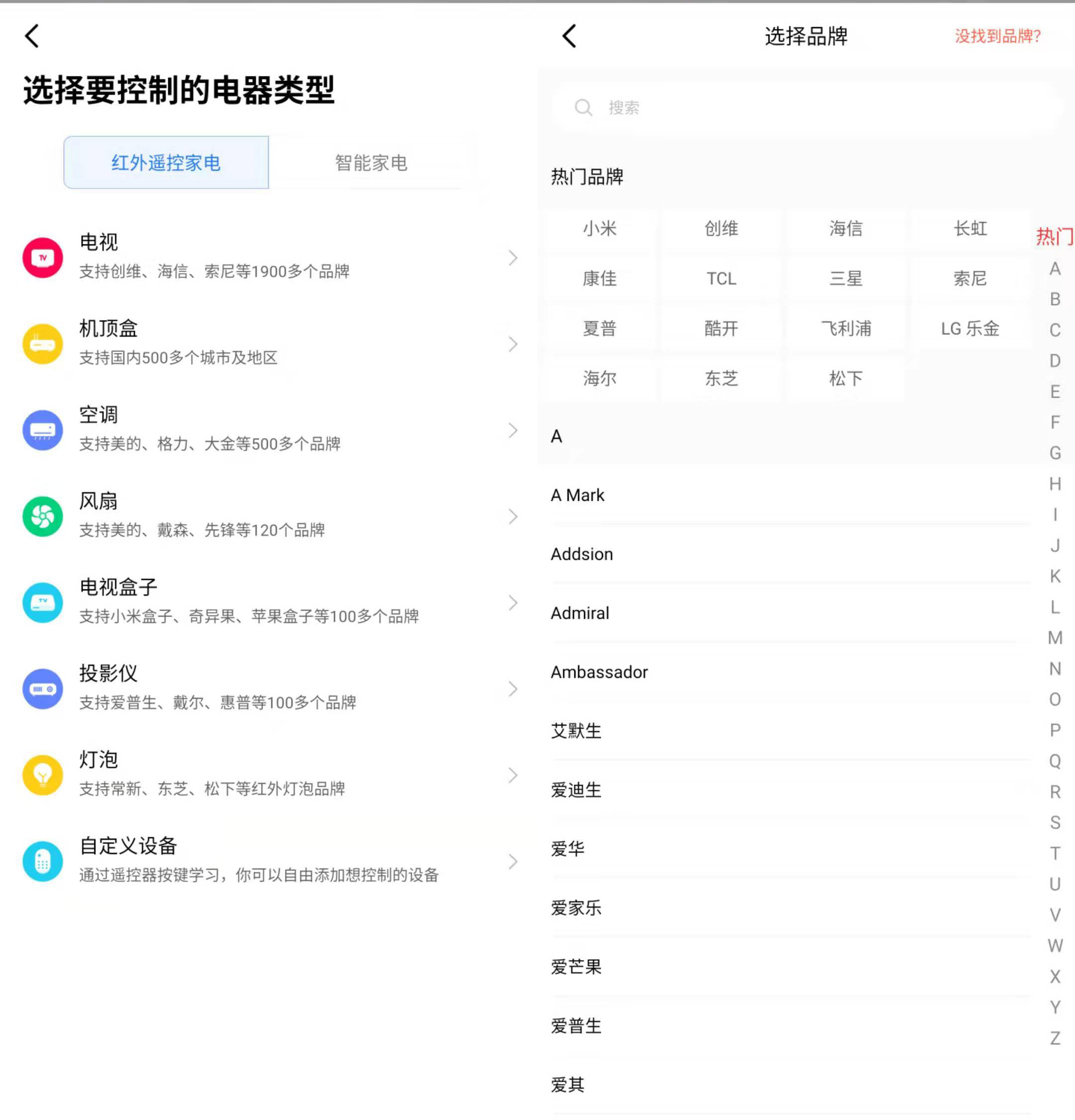 小爱音箱如何定时声控,如何用小爱音箱控制家里的智能灯