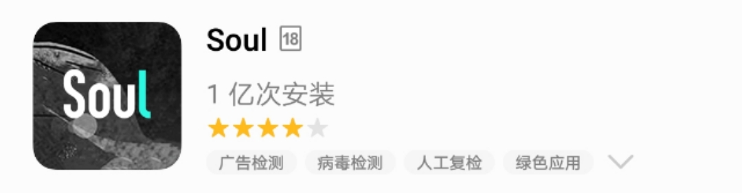 soul的市场分析报告,soul产品建议