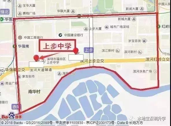 深圳怎么查询学区相对应的学校,深圳小学初中学区查询