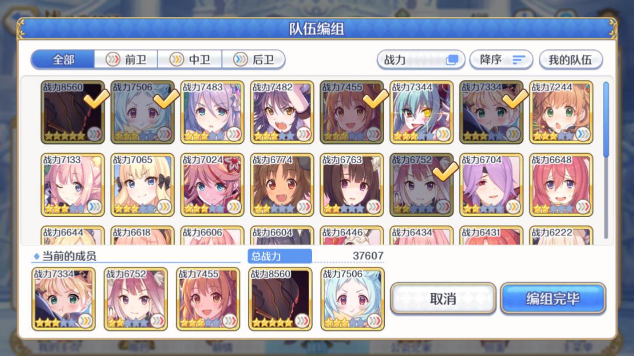 公主连结可以入坑吗,公主连结新手入坑教学