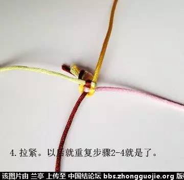 童心手机链,手机珍珠链教程