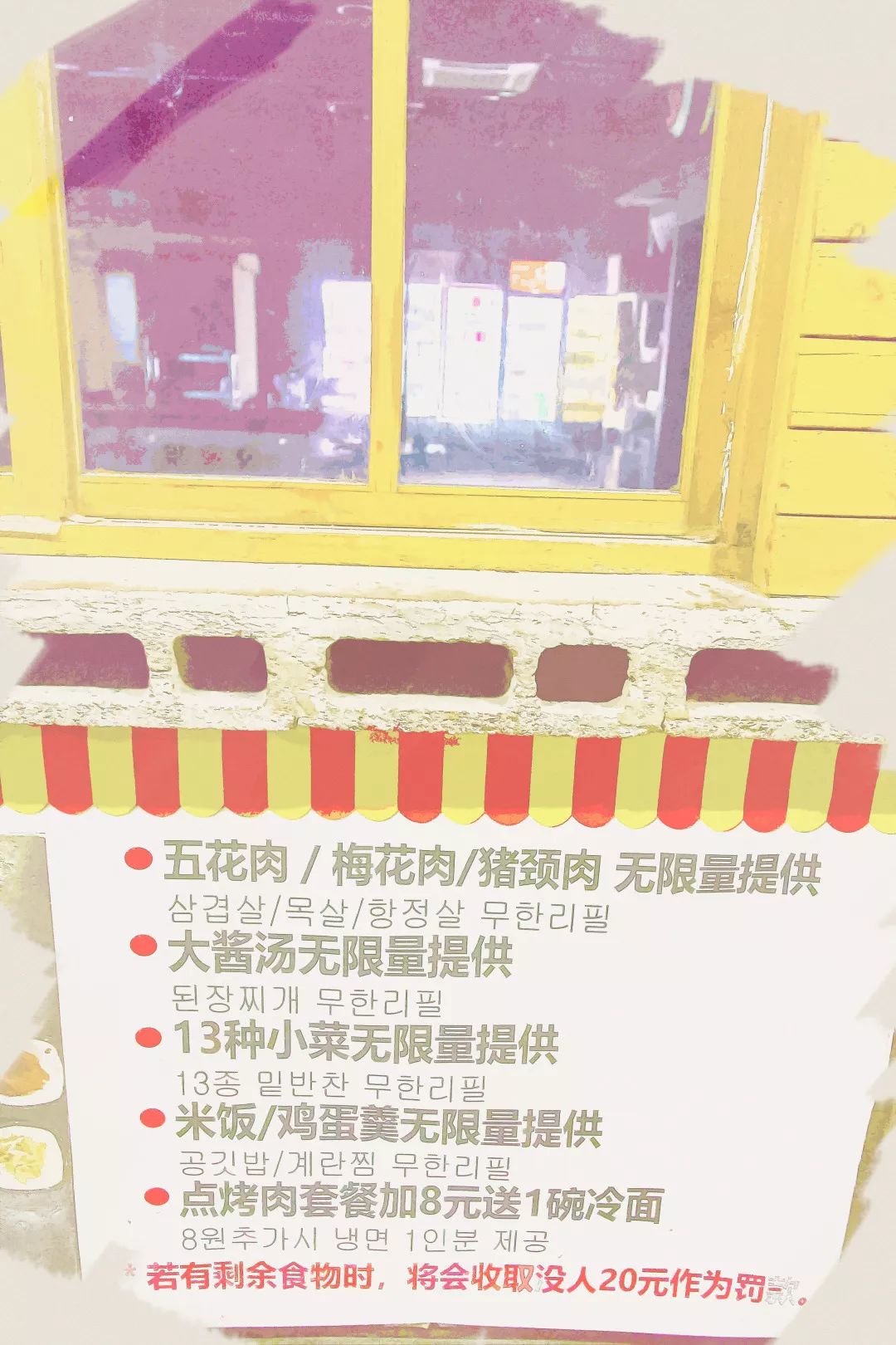 30年后北京房价预测,03年北京望京房价