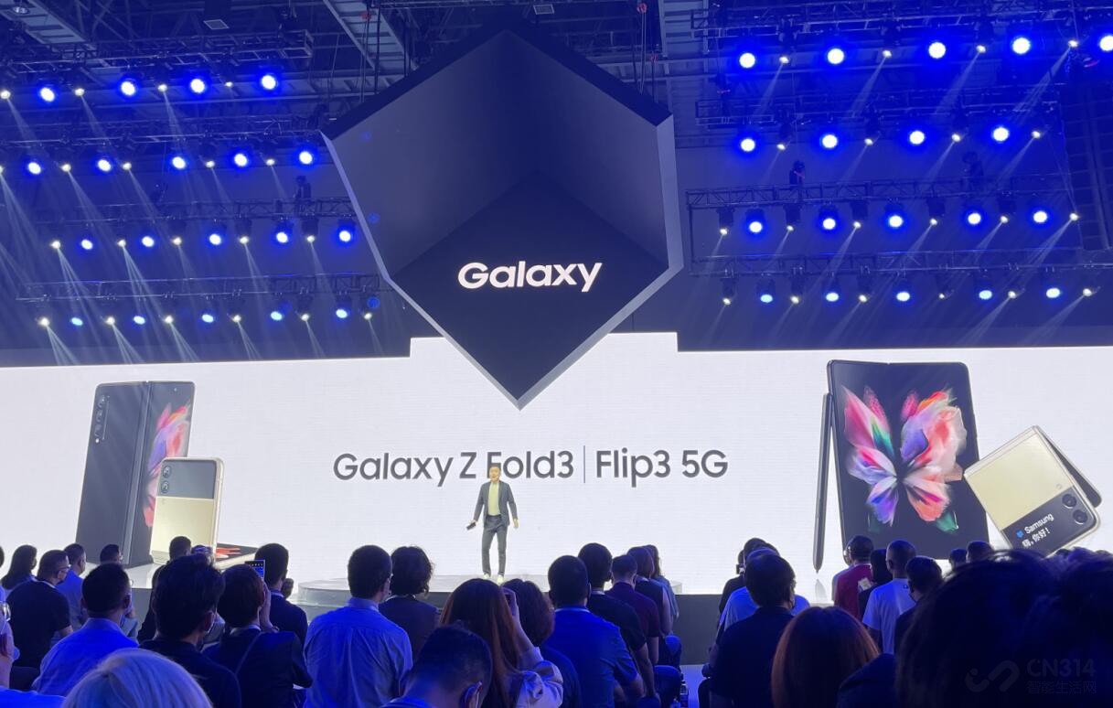 三星galaxyzfold3国行发布,三星galaxyzfold3全网通5g版
