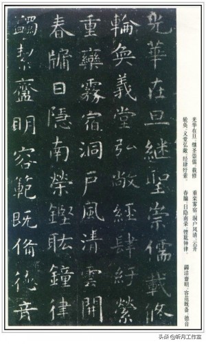 唐朝时期著名书法家虞世南十三幅书法字帖赏析