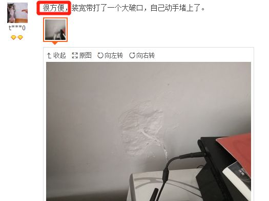 墙壁破损最好的修补方法,旧真石漆破损墙面修补