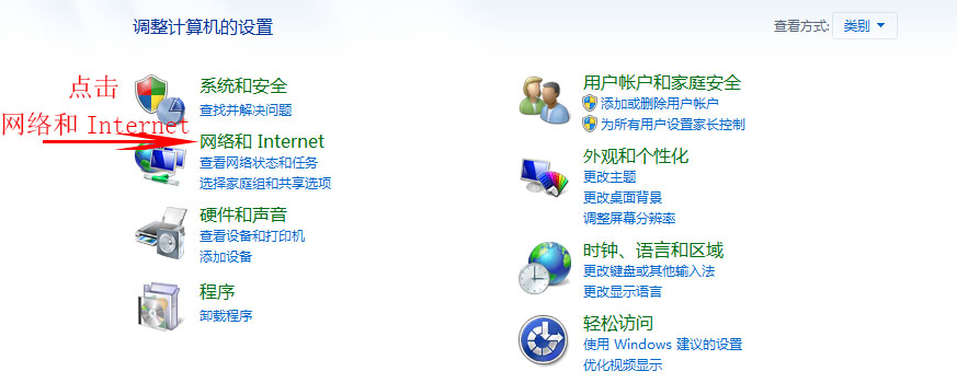 win7关闭局域网共享怎么办,win7如何设置共享网络