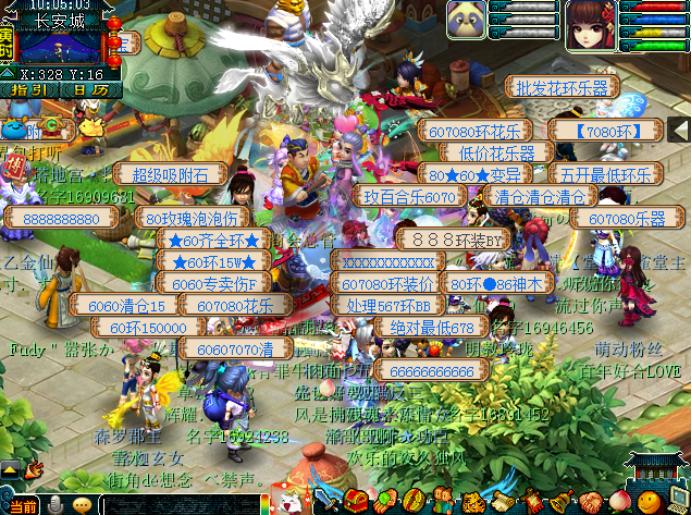 梦幻西游摆摊收宝石赚钱吗,梦幻摆摊所得金钱