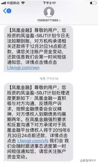 三胞集团债务重组表决结果,三胞集团债务重组表决失败