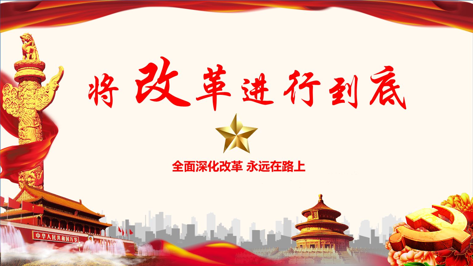 「郑州晚报」社长评论:我们的激情和梦想在奔跑路上激荡