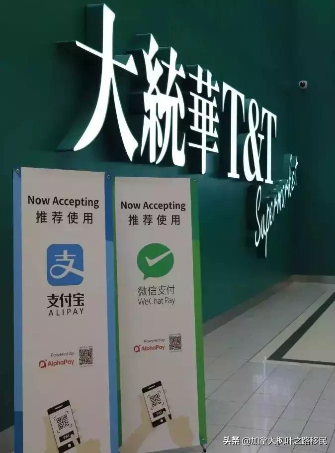 加蓬中国人的超市,加蓬中国人超市