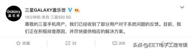 网友爆料三星手机无故黑屏重启,三星手机黑屏无限重启解决方法