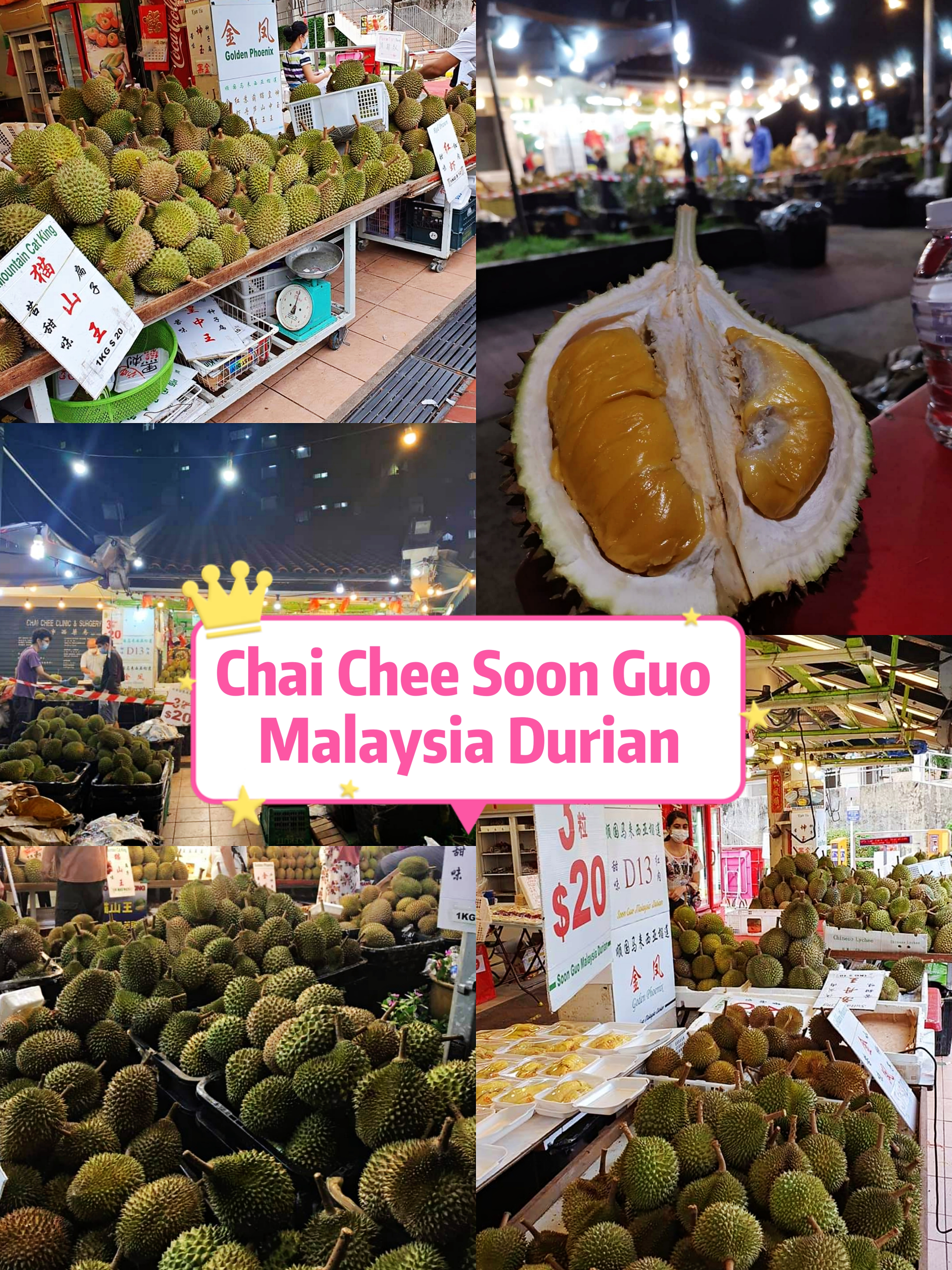 新加坡哪里的榴莲最便宜,新加坡最正宗的榴莲铺