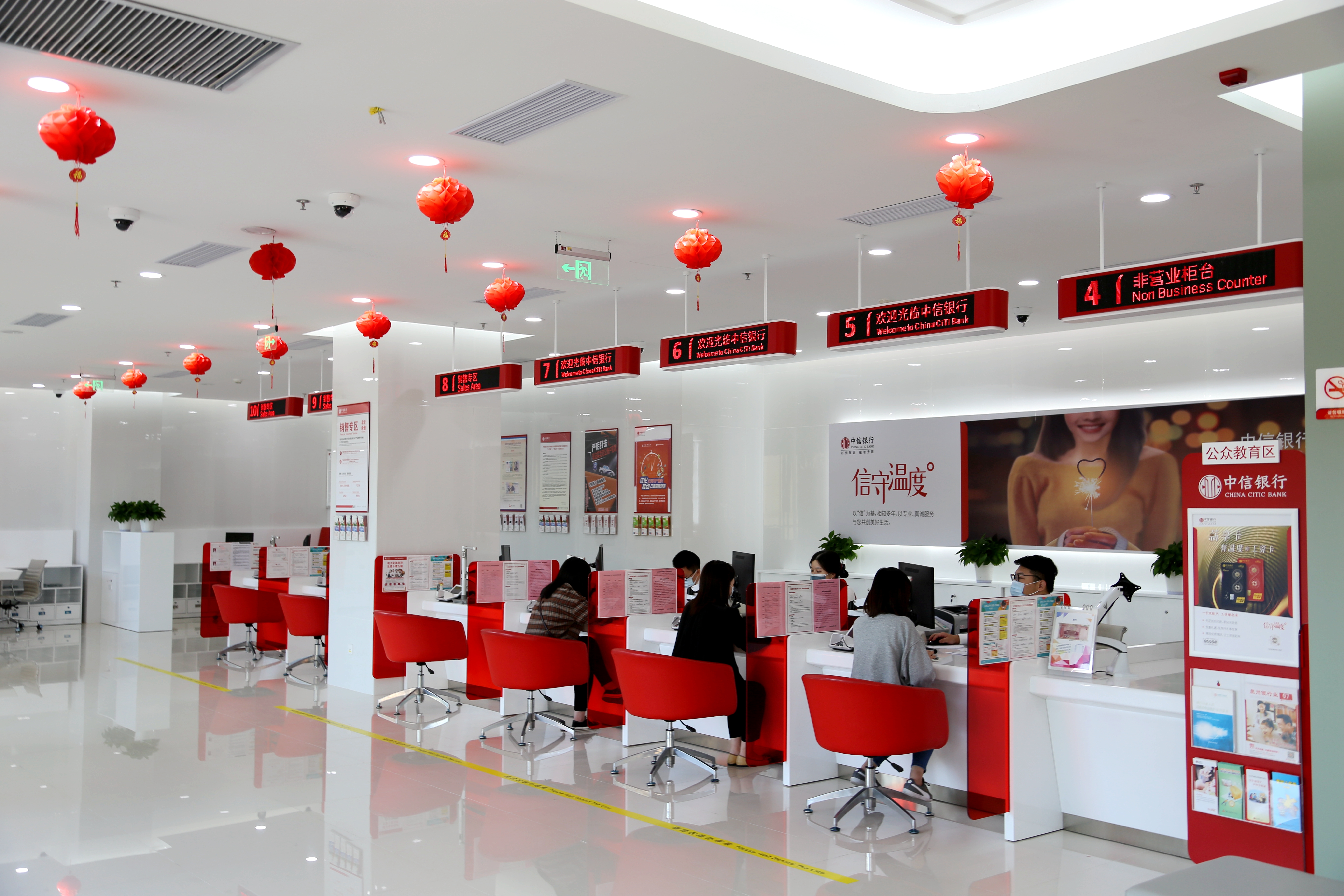 中信银行分行开业,中信银行发展