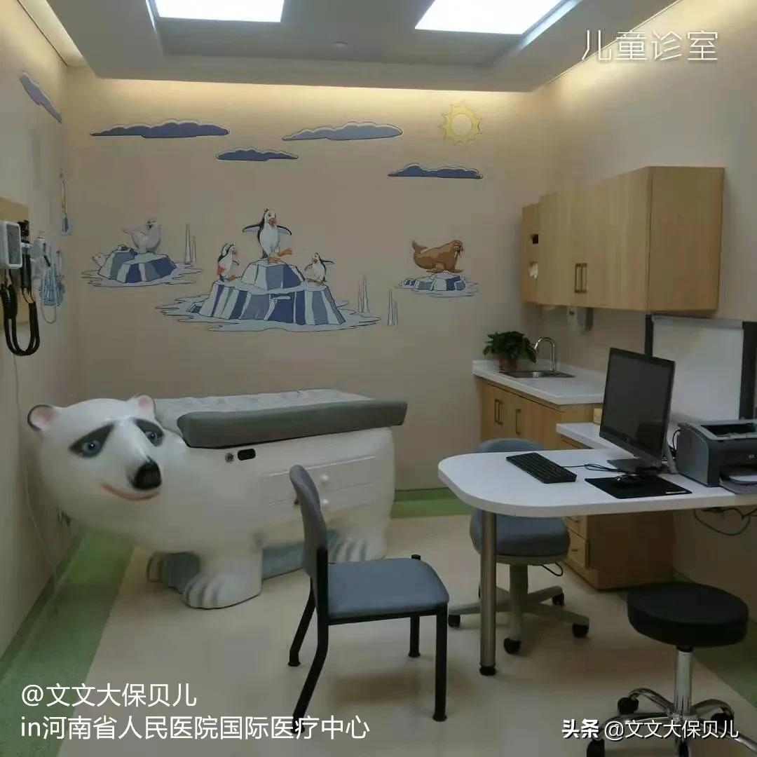 高端医疗险续保保费,高端医疗险要有什么条件