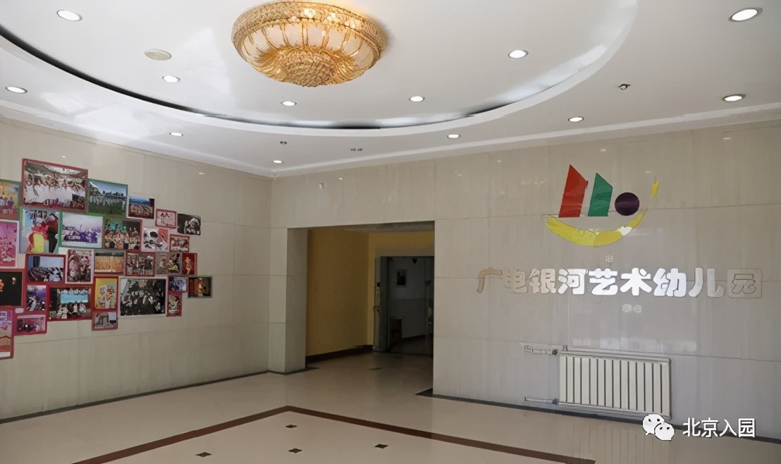 北京幼儿园争抢生源,北京最难进的5大幼儿园