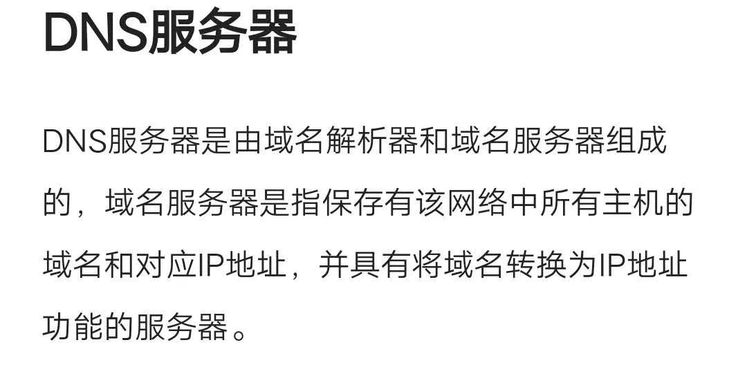 域名是啥?乔碧萝,冯提莫.com被挂出来卖