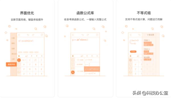 iphone比较实用的app,iphone超好用的app推荐