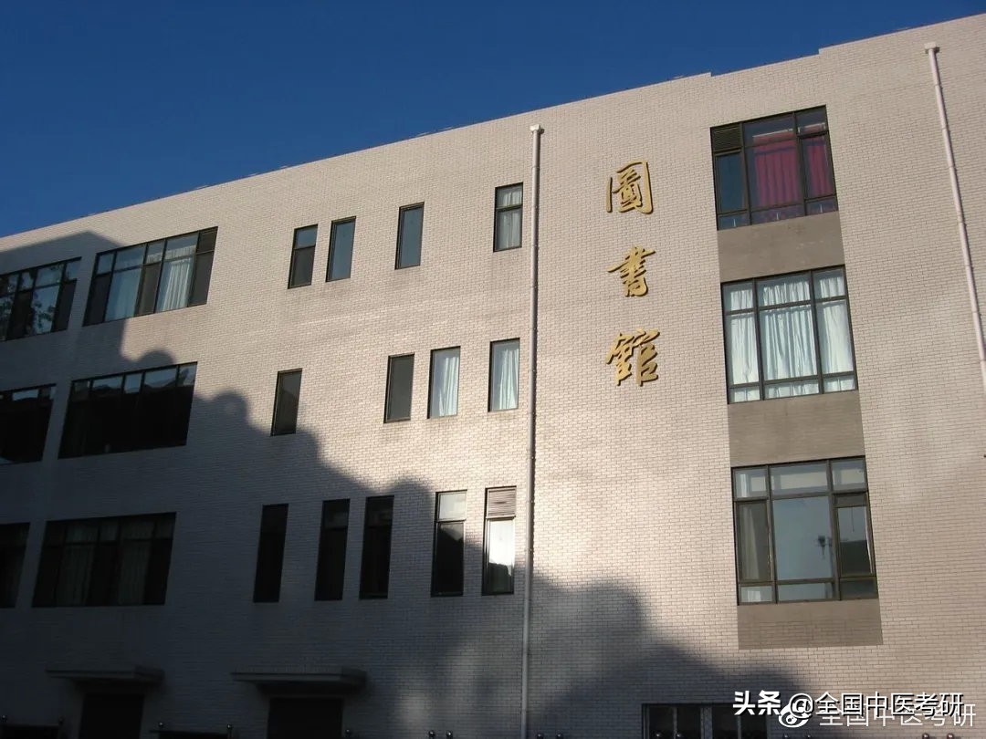 中医考研大学排行榜,国内顶尖的中医药大学考研