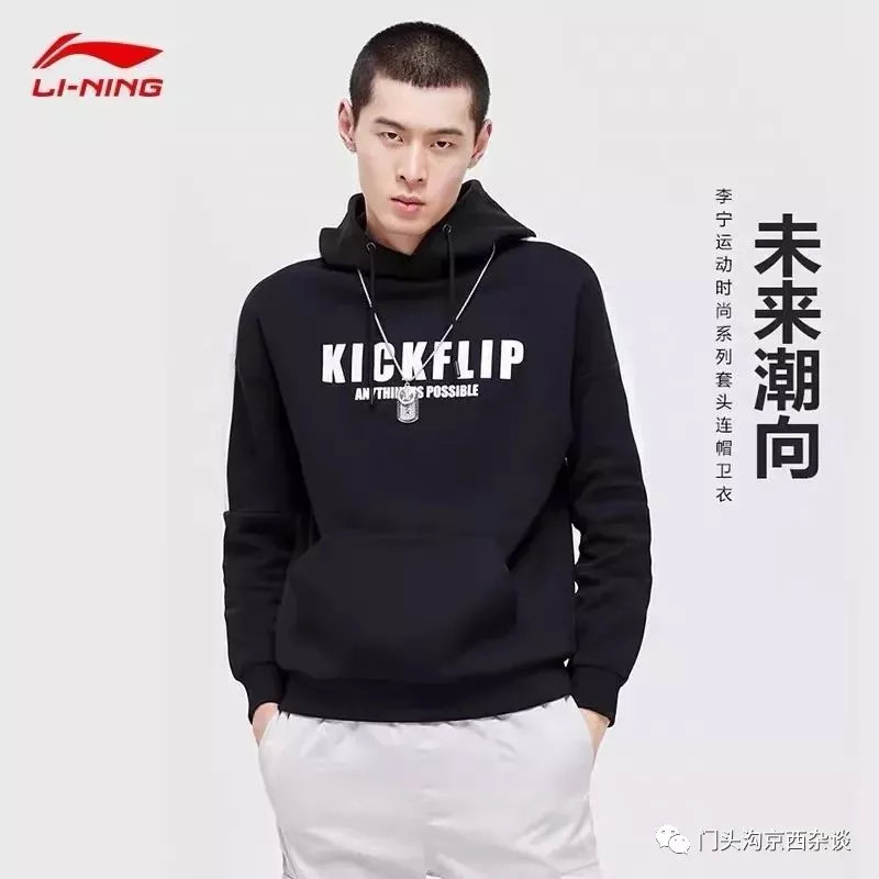 石景山这商场春季出清低至2折！抢购啦！