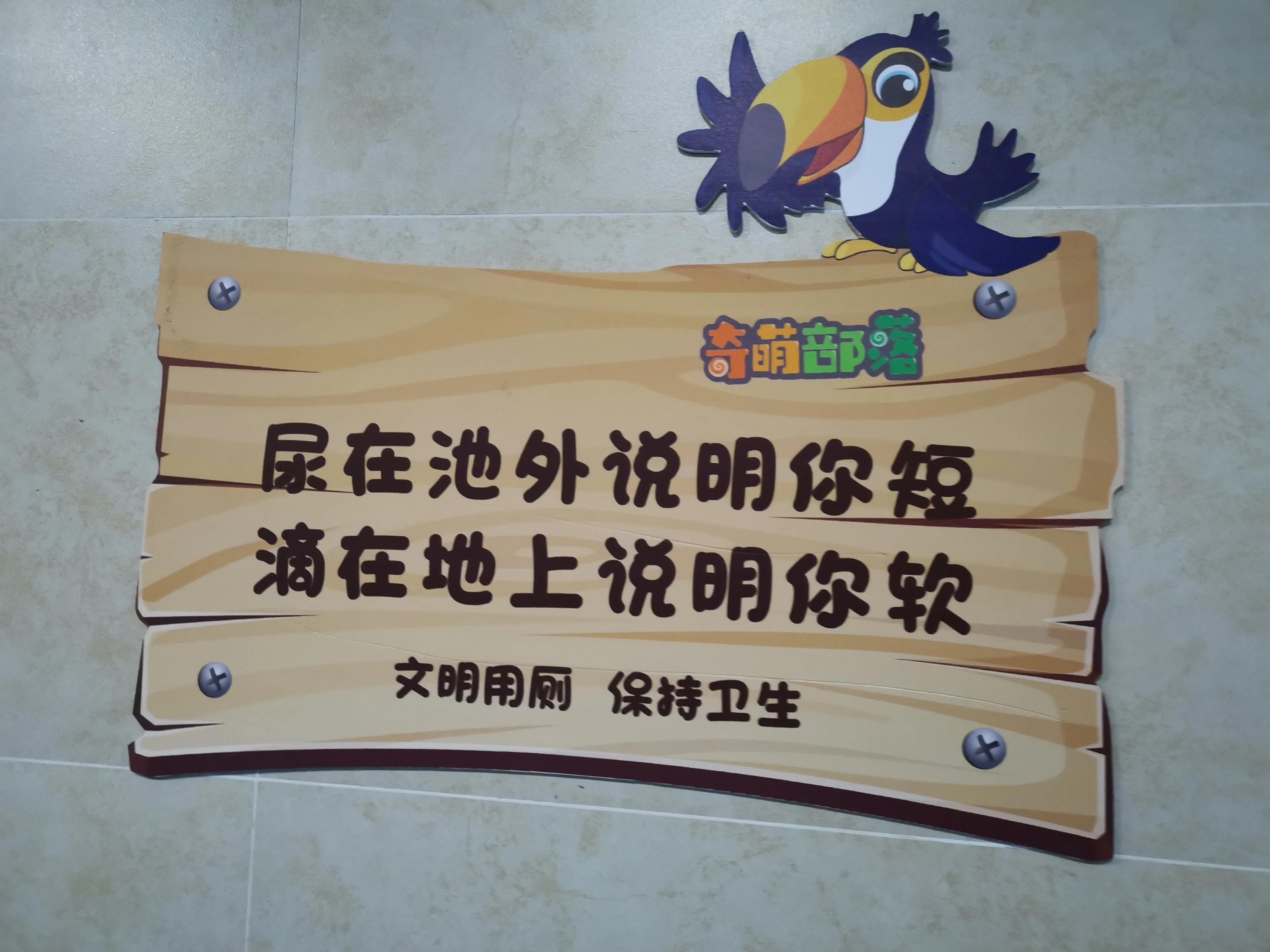 潍坊极地世界,寿光极地海洋世界人多吗