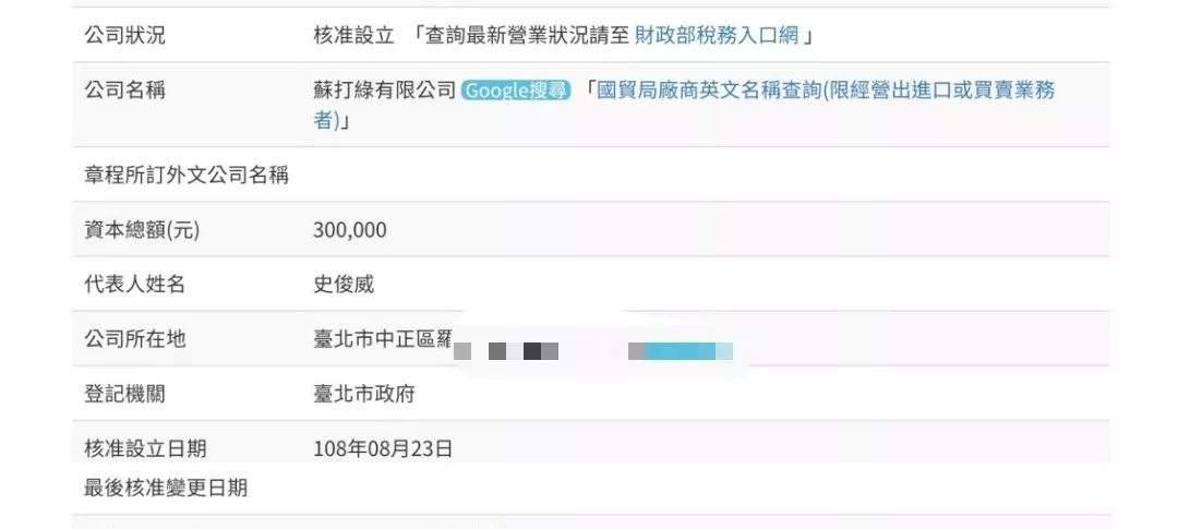 吴青峰帮唱抢了选手的风头,吴青峰走过的路