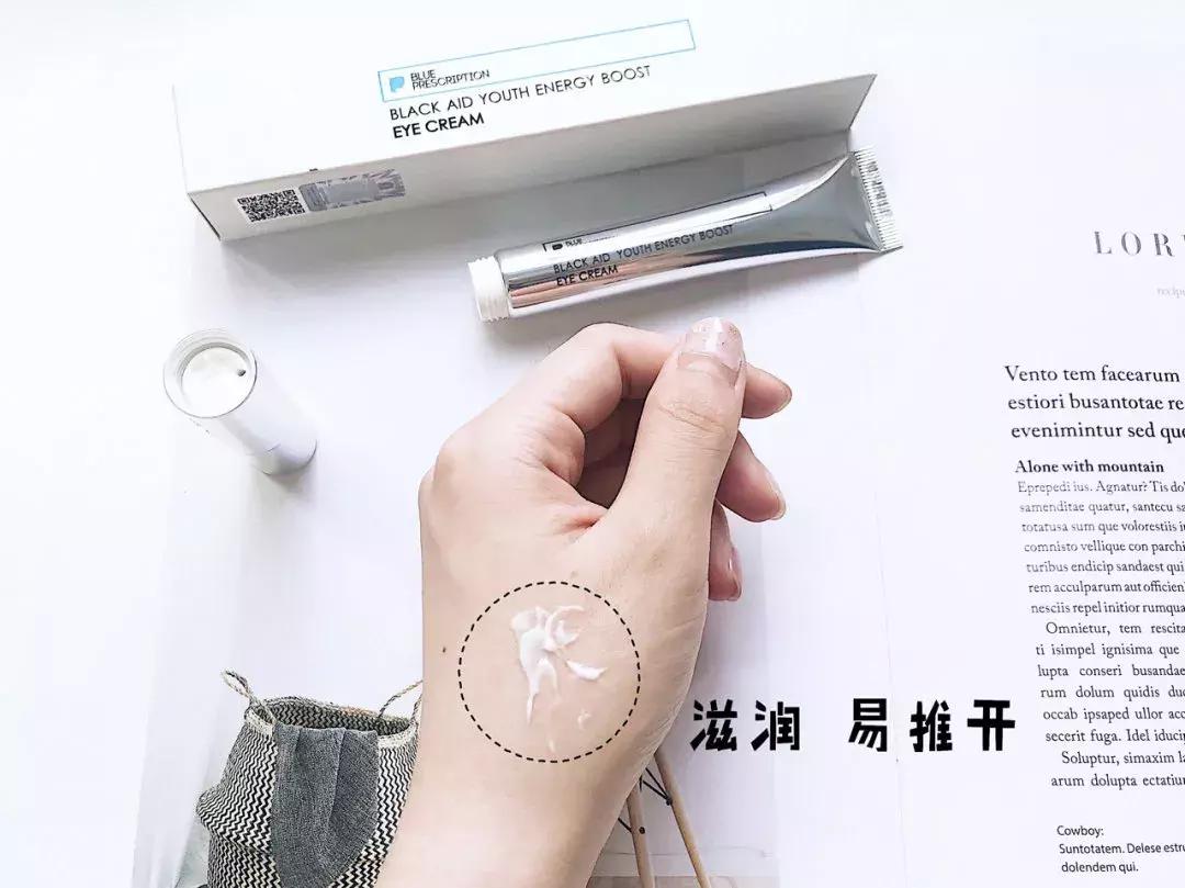 熬夜皮肤保养的秘诀,熬夜皮肤变超好的秘密