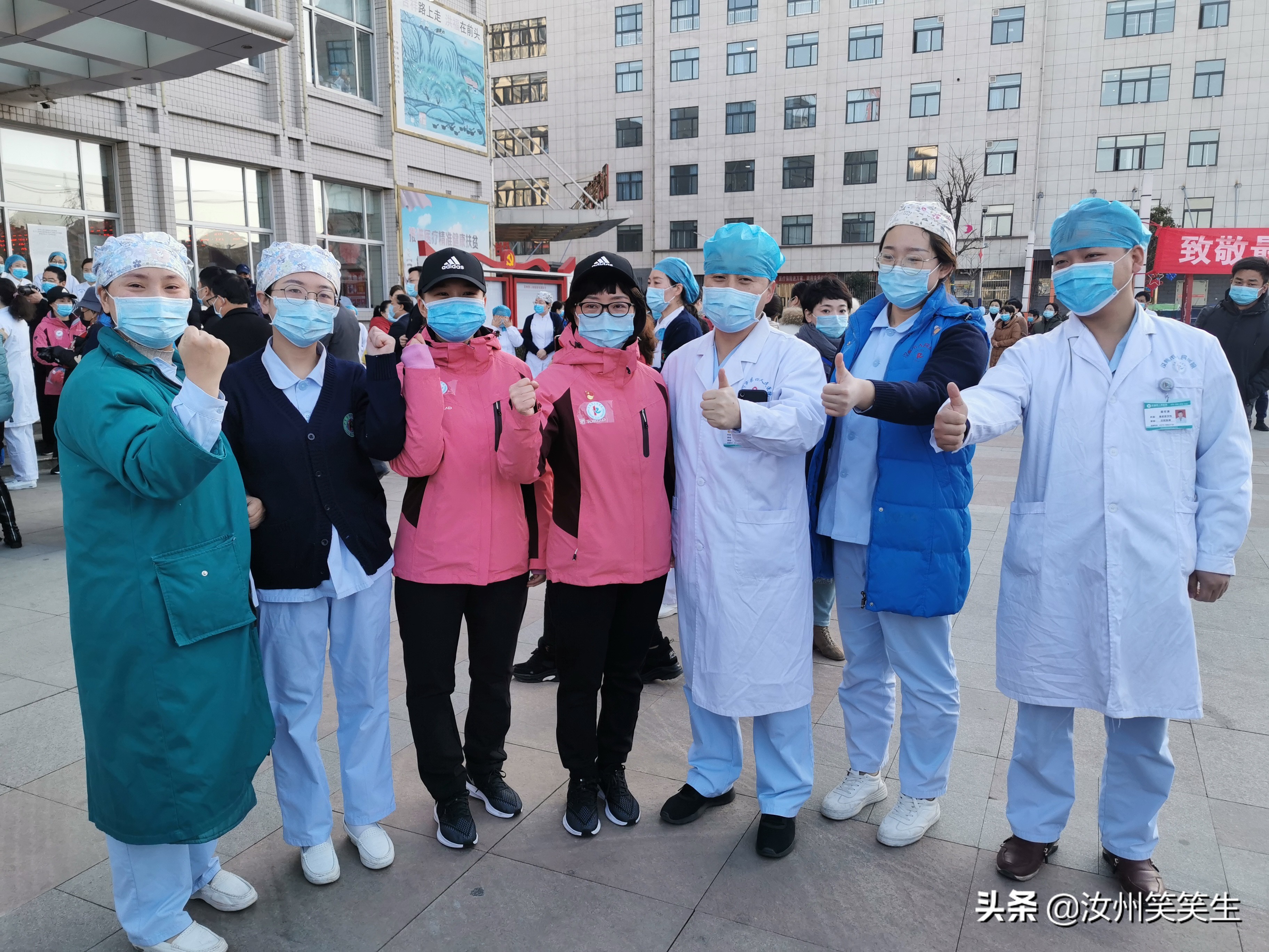 河南汝州援冀医疗队出征,河南援鄂白衣天使凯旋归来