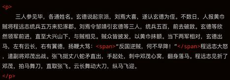 html基本标签怎么创建,html快速入门常用标签使用