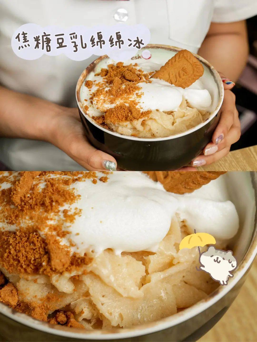 芋泥的神仙吃法推荐简单,芋泥的神仙吃法雪媚娘