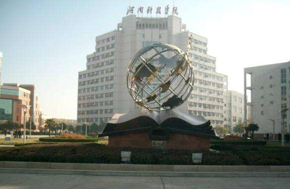 河南科技学院是正规院校吗,河南科技学院是公办学校吗