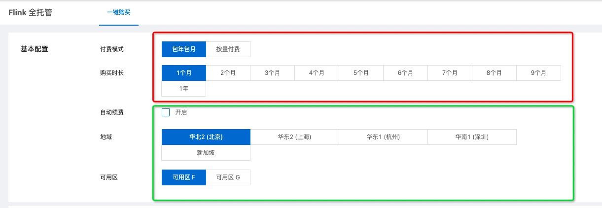 flink怎么实时计算,flink教程实时计算