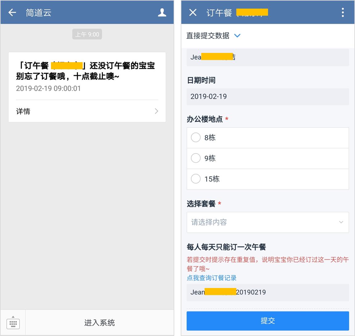 windows提高工作效率的软件,巨好用而且不占空间的app