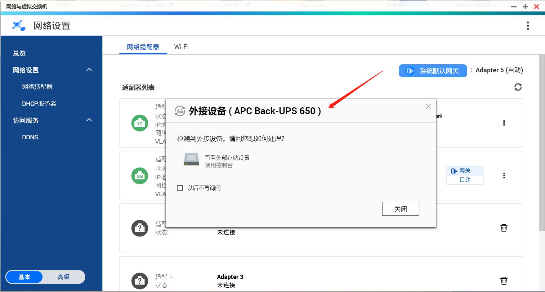 给NAS测评打个样：QNAPTS-251D双盘位NAS全面测评体验
