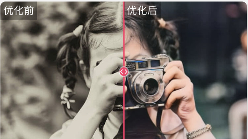 微信老照片翻新修复软件免费,微信里免费修复照片小程序