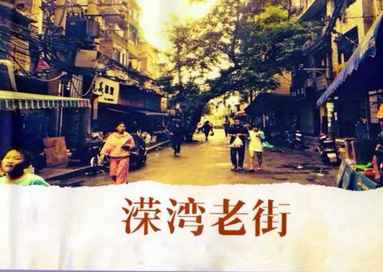 长沙河西溁湾镇老照片,溁湾镇小学的回忆