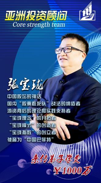 保利链（BLT）——2020最好的拐点，打造行业新标杆