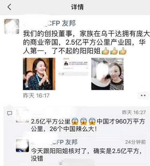 微商吹牛不用逻辑了吗,微商到底多能吹