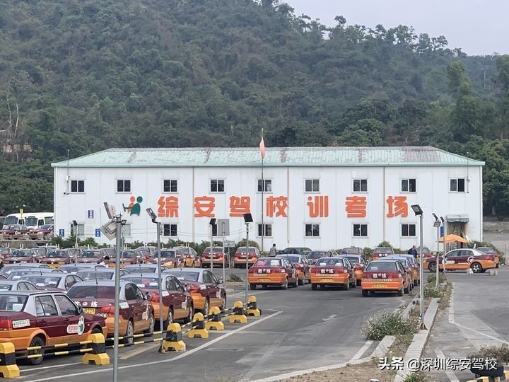 2021年深圳驾校价格,深圳2020驾校价格一览表