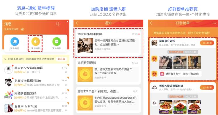 淘宝直播引流十大方法技巧,淘宝直播的引流方法和技巧