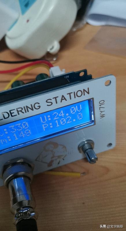 还在玩T12吗?快来看看用WY710高频烙铁主板组装台高性能高频烙铁