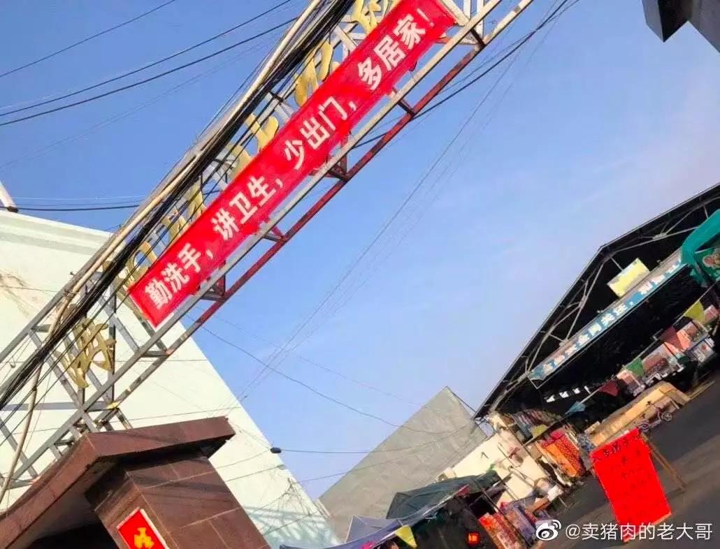 防疫横幅标语,2021年新冠肺炎防疫宣传标语大全